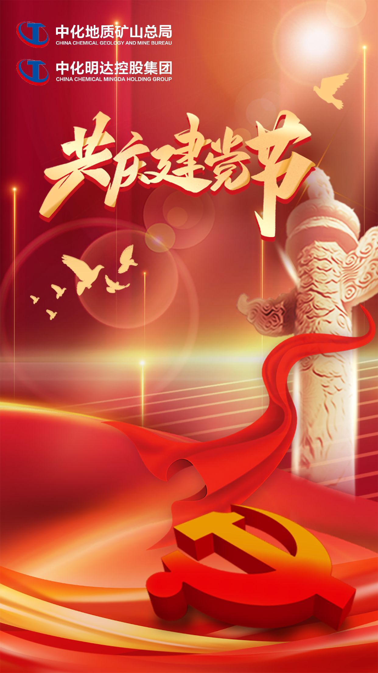 微信图片_20240701171155.jpg